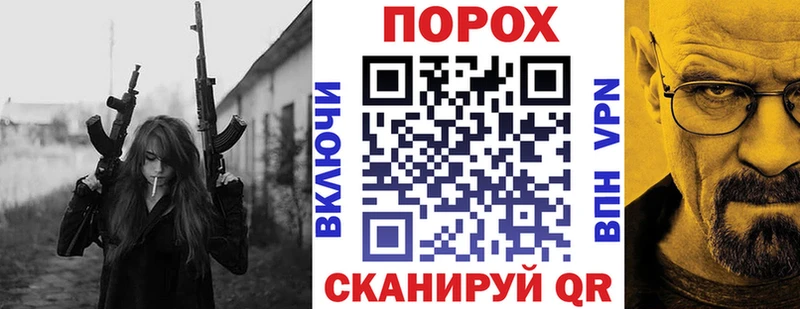 АМФ 98% Чёрмоз