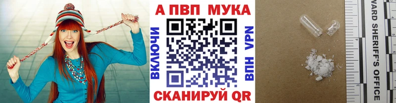 Alpha PVP СК  Чёрмоз 