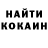 КЕТАМИН VHQ Anna Tursumetova