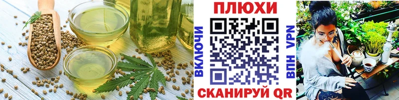 Печенье с ТГК марихуана  Чёрмоз 