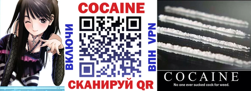 Cocaine 97% hydra как войти Чёрмоз