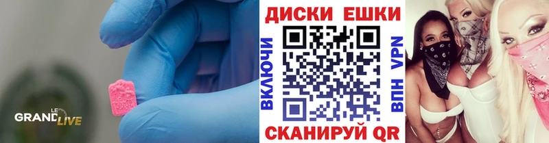 цены наркотик  Чёрмоз  Ecstasy 280мг 