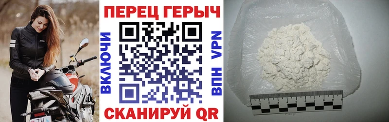 ГЕРОИН афганец Чёрмоз