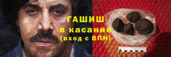 шишки Остров