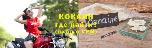 прущие крисы Беломорск