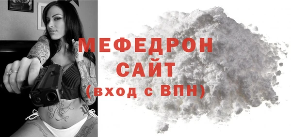 прущие крисы Беломорск