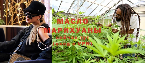 гашишное масло Осташков