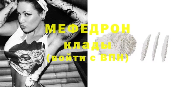 дживик Белоозёрский