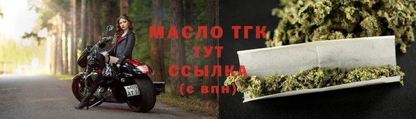 дистиллят марихуана Белокуриха