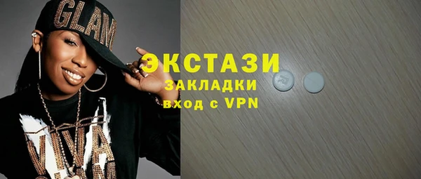 прущие крисы Беломорск