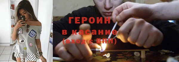 кокаин перу Осинники