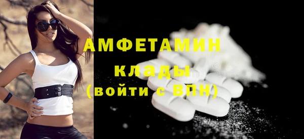 кокаин перу Осинники