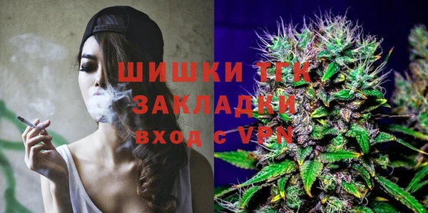 дистиллят марихуана Белокуриха