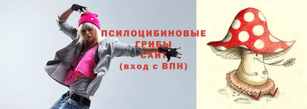 кокаин перу Осинники