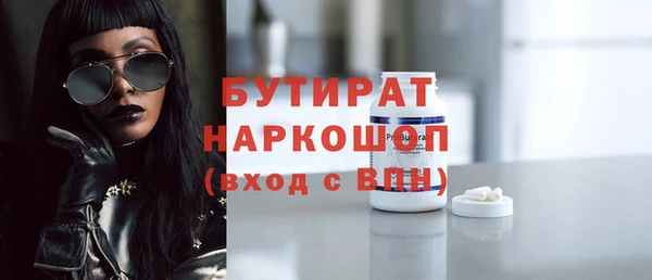 дживик Белоозёрский
