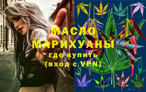 гашишное масло Осташков