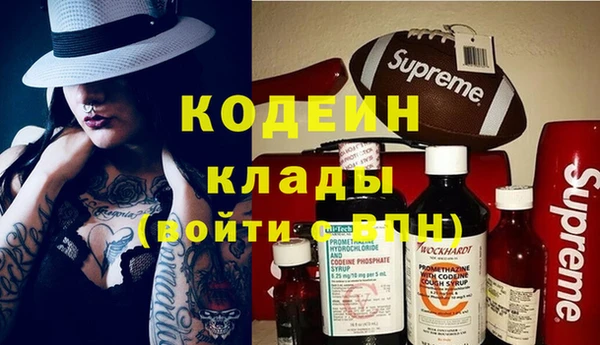 наркотики Балабаново