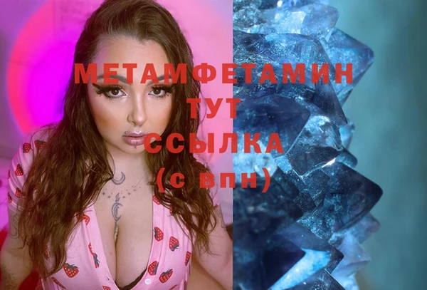 дистиллят марихуана Белокуриха