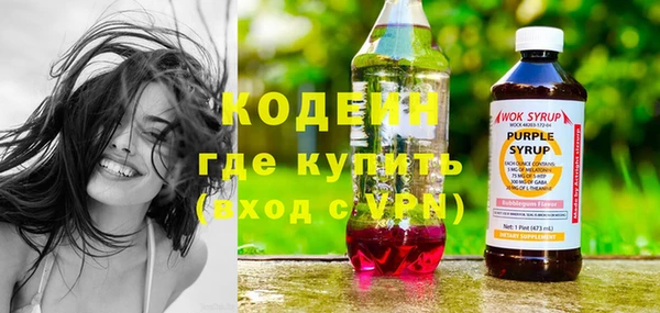 гашишное масло Осташков