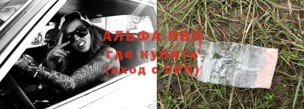 гашишное масло Осташков