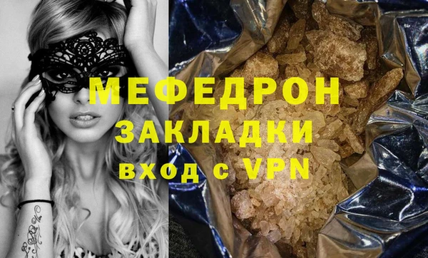 дистиллят марихуана Белокуриха