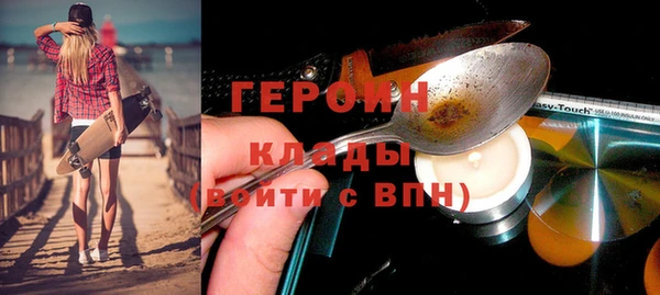 кокаин перу Осинники