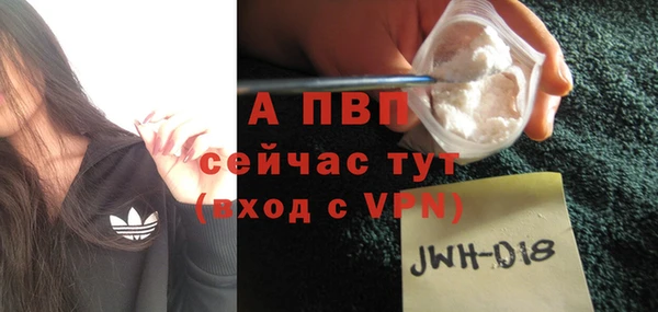 дистиллят марихуана Белокуриха