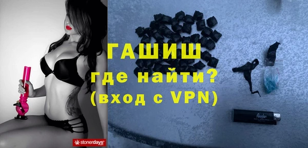 ALPHA PVP Балахна