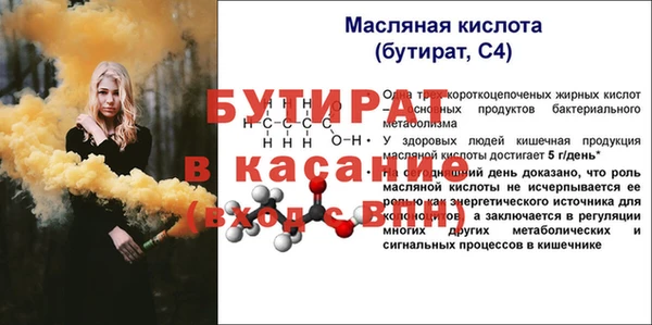 прущие крисы Беломорск