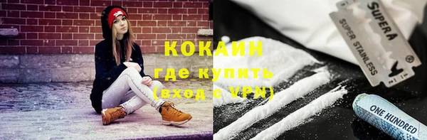 прущие крисы Беломорск