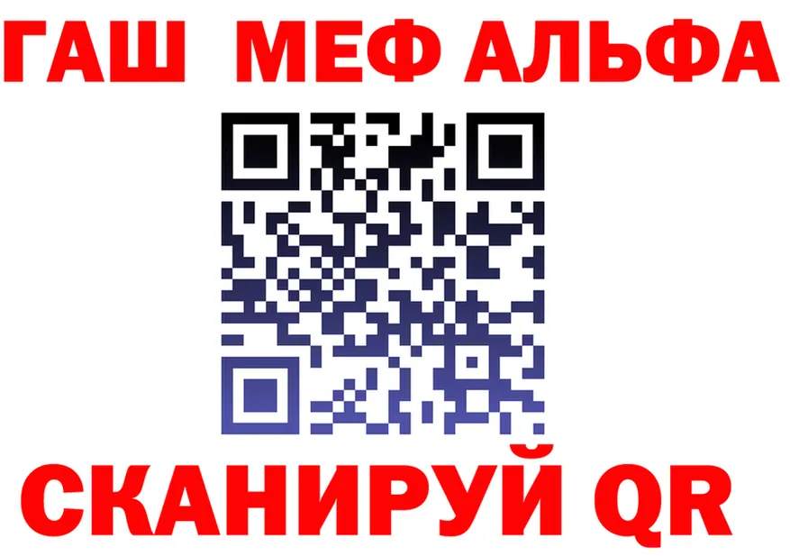 ГАШ Изолятор ссылки это кракен Чёрмоз