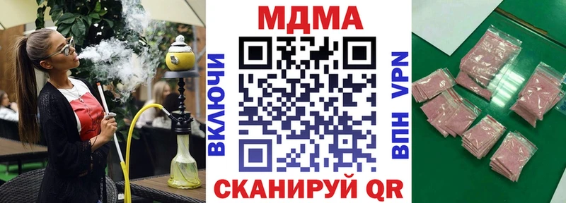 МДМА crystal  Чёрмоз 