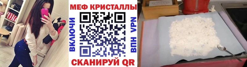 МЯУ-МЯУ VHQ  Чёрмоз 