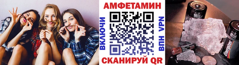 Метамфетамин винт  Чёрмоз 