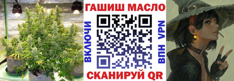 Дистиллят ТГК вейп Чёрмоз