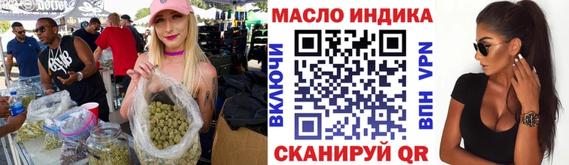 кракен Чёрмоз Дистиллят ТГК гашишное масло продажа наркотиков